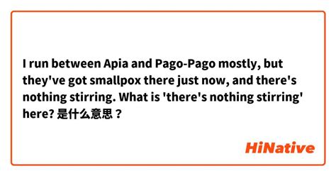 phbago|phagos meaning.